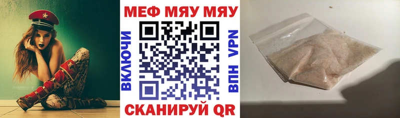 Цена Усть-Илимск БУТИРАТ МЕФ ГАШ APVP