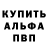 Каннабис White Widow Isaac McAllister