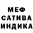 Первитин пудра cet Liza