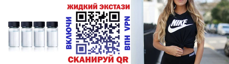 купить наркоту  Усть-Илимск  Бутират BDO 33% 