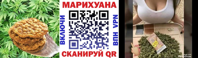 darknet телеграм  Усть-Илимск  Печенье с ТГК конопля 