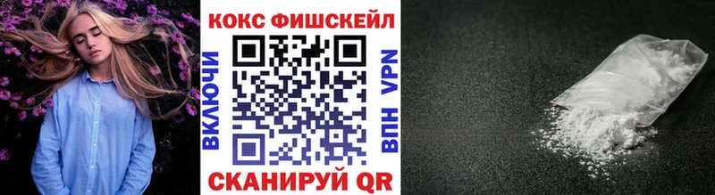 КОКАИН 99% Усть-Илимск