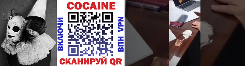Cocaine FishScale  мега tor  Усть-Илимск 