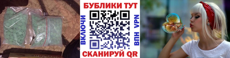 гидра ссылка Усть-Илимск Ecstasy 300 mg