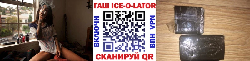 Гашиш убойный блэк спрут онион Усть-Илимск