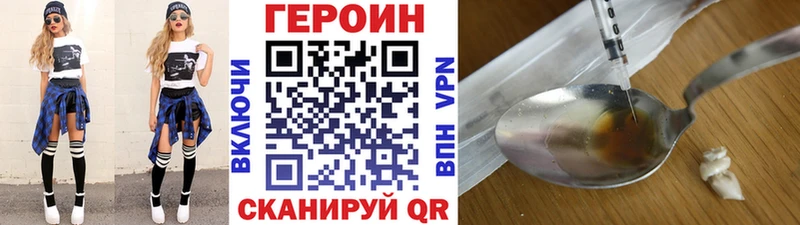 Героин Heroin  Усть-Илимск 