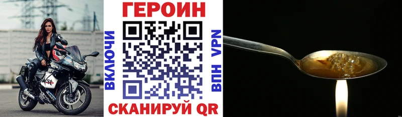 Героин Афган Усть-Илимск