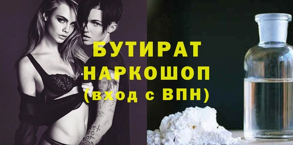 бошки Арсеньев