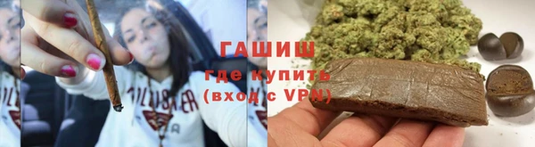 бошки Арсеньев
