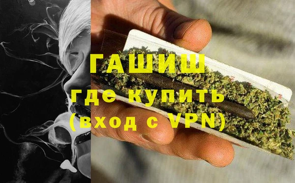 дурь Армянск