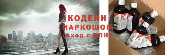 дурь Армянск