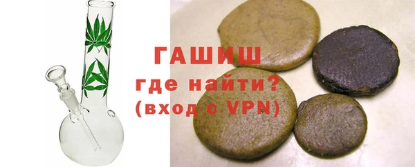бошки Арсеньев