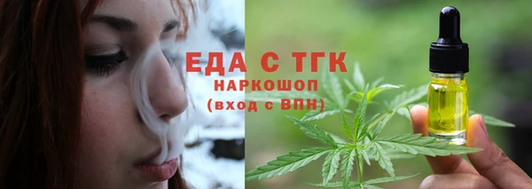 дурь Армянск