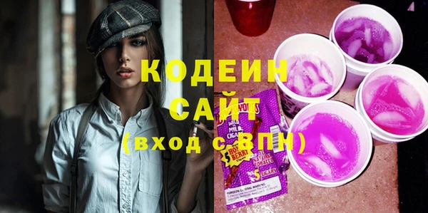дурь Армянск