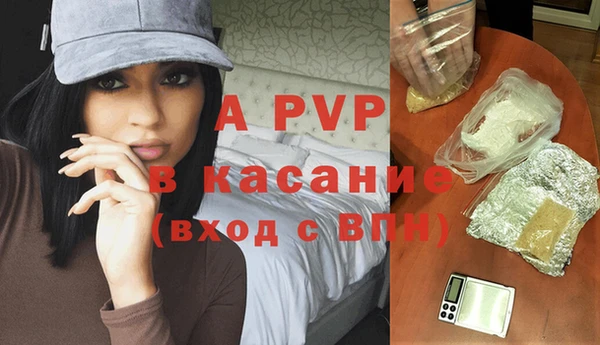 МДПВ Аркадак