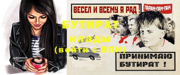 дурь Армянск
