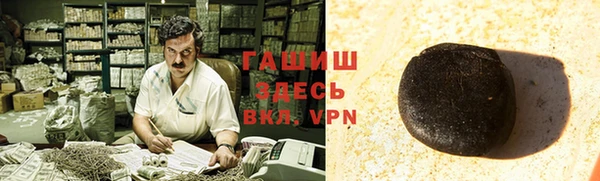 метамфетамин Переславль-Залесский