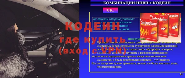 МДПВ Аркадак