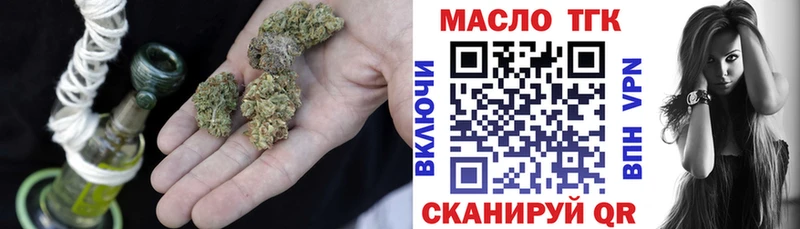 что такое наркотик Усть-Илимск Дистиллят ТГК вейп с тгк